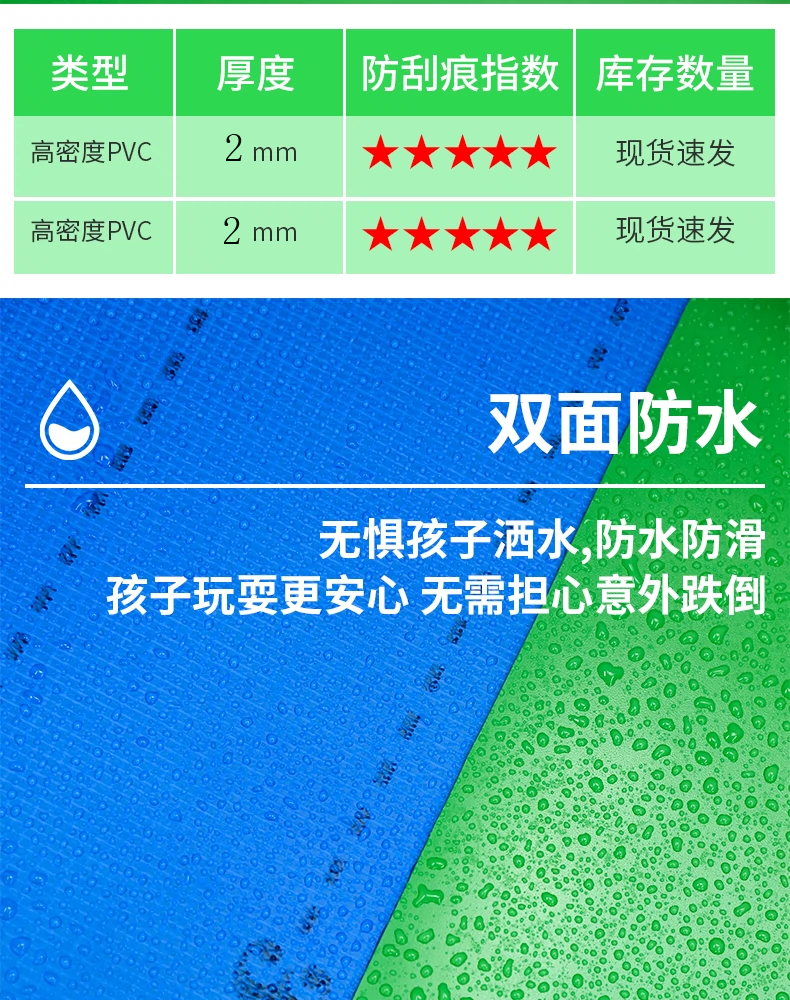 Runxiu Commercial Elastic PVC Plastic Floor Manufacturer Kindergarten Floor Training Center School Floor Adhesive Can be Constructed