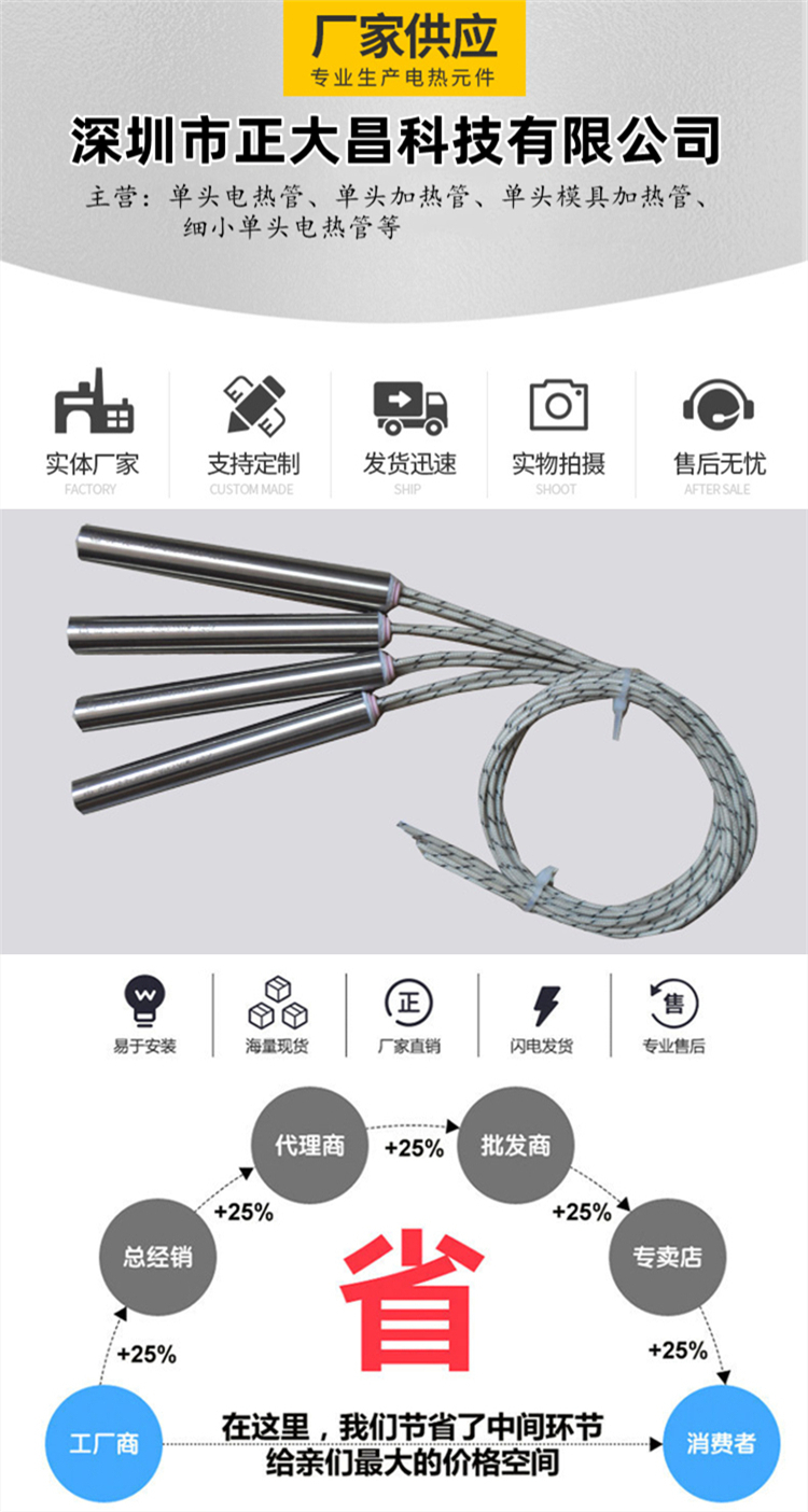 Zhengdachang side and limit single head electric heating tube, rust steel electric heating rod, high-power, fast heating