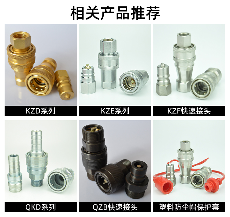 Huaao Quick Change Connector Double Open Closed CJ6CJ8 with Red Copper Cushion High Temperature Resistance M22 * 1.5