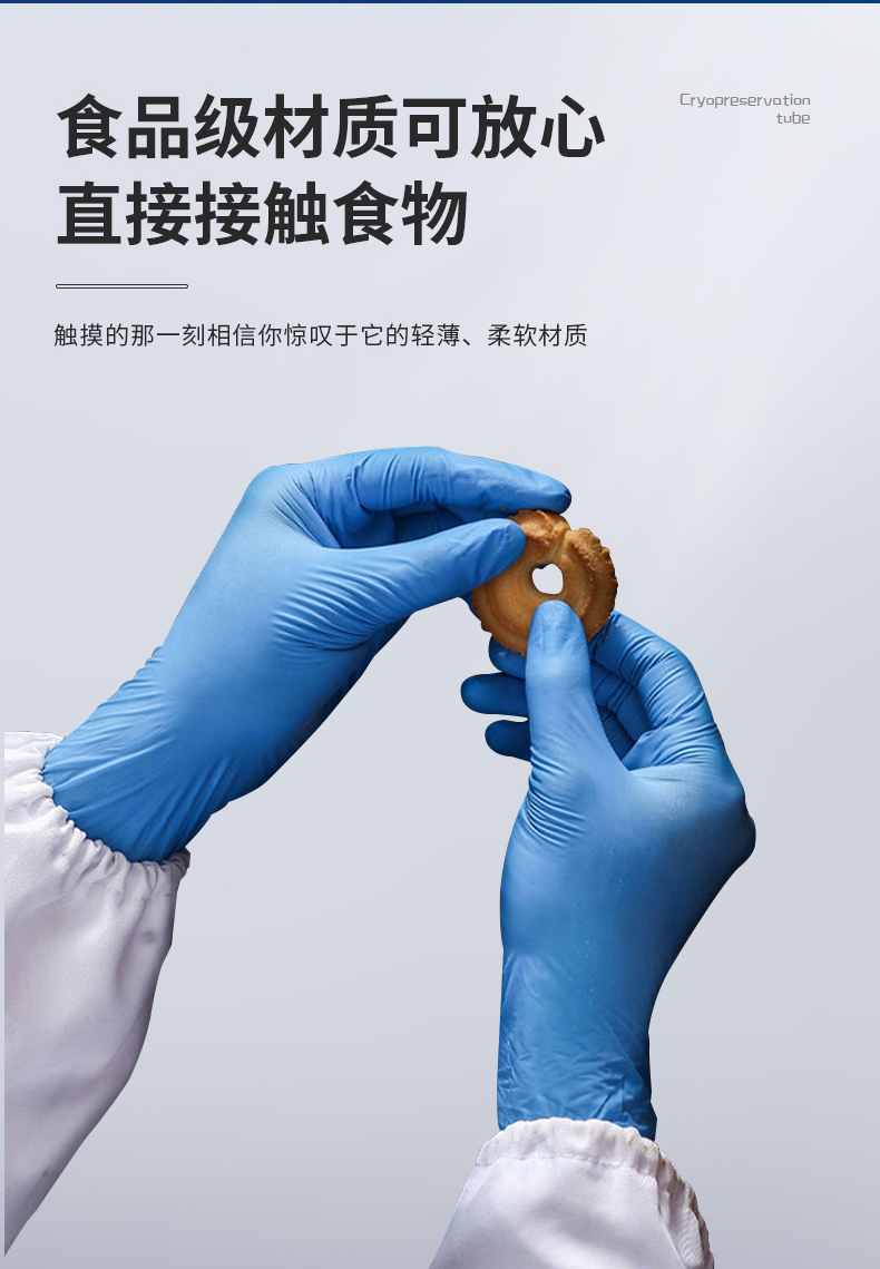 Shi Ruikang Genuine Disposable Latex Inspection Gloves N920 Shidong Powder Free Nitrile Gloves Dental Food Thickening