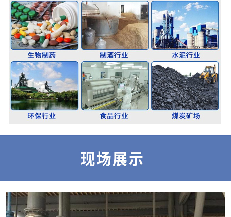 Juheng long-distance dust particle positive pressure pneumatic conveying pump device 50t fly ash conveying equipment