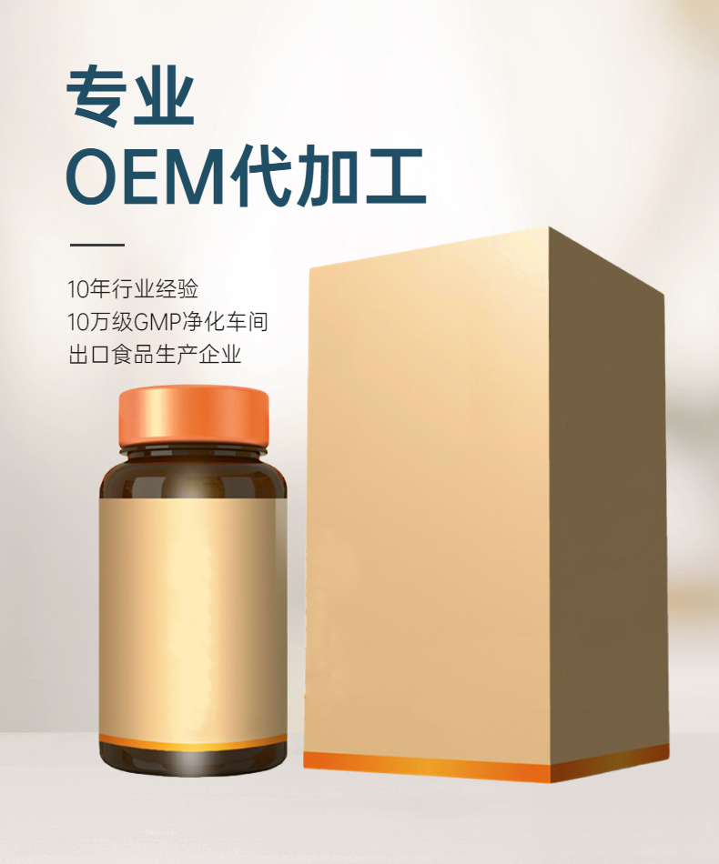 Tablet supplement contract customization, white label and private label supplement manufacturers in China