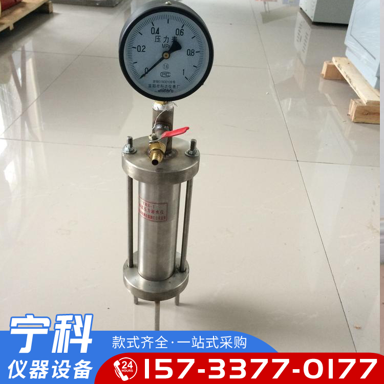 YMS-1 Mortar Pressure Bleeding Rate Tester Cement Stainless Steel Bleeding Container Ningke Instrument