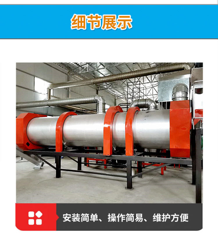 Harmless treatment equipment for fish scraps Fish meal processing production line Animal feather meal production equipment