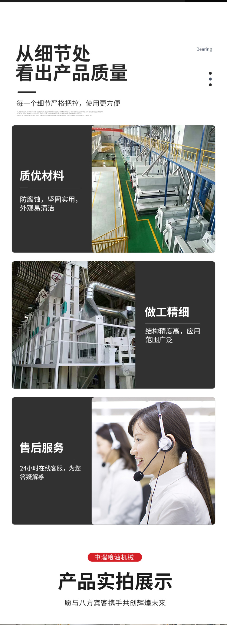 Rice production line, rice processing equipment, daily processing of 100 tons of rice production equipment manufacturer