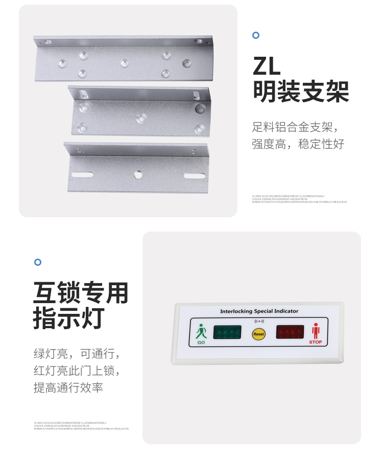 Anrui code_ Magnetic lock interlocking air lock door electromagnetic lock buffer room electronic interlocking double door interlocking electronic interlocking