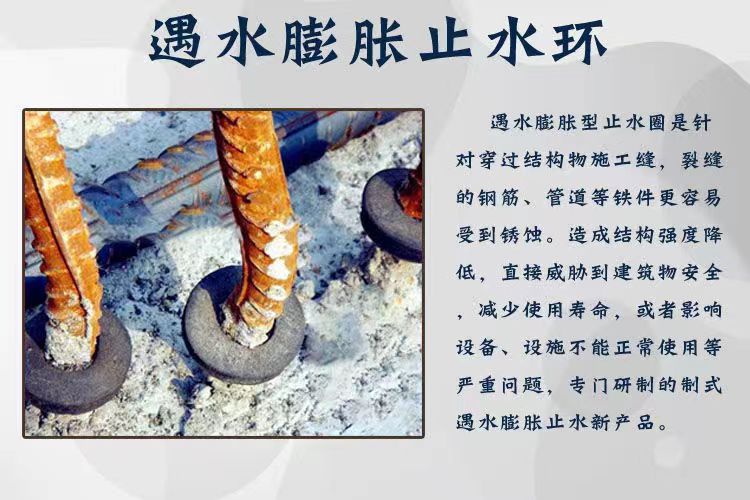 Waterproof rubber sleeve, anti floating anchor rod, expansion and sealing ring when encountering water, sealing sleeve ring piece 250mm