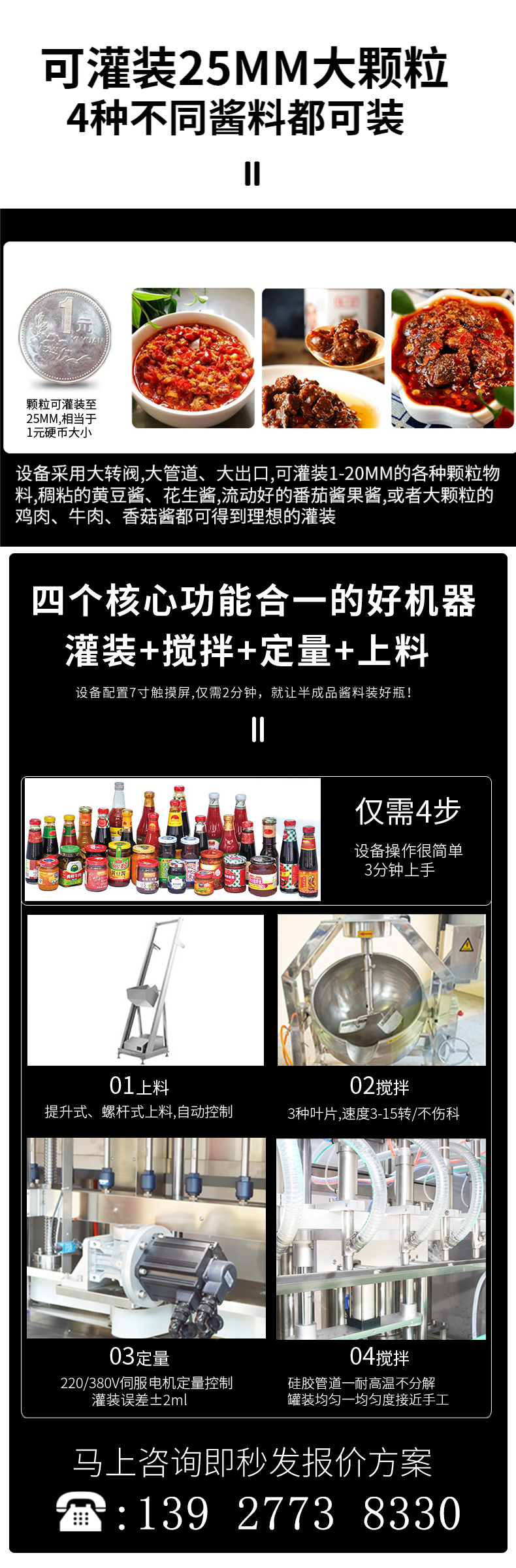 Complete set of equipment for chili sauce Automatic pickling and filling production line Chopping chili sauce processing machinery