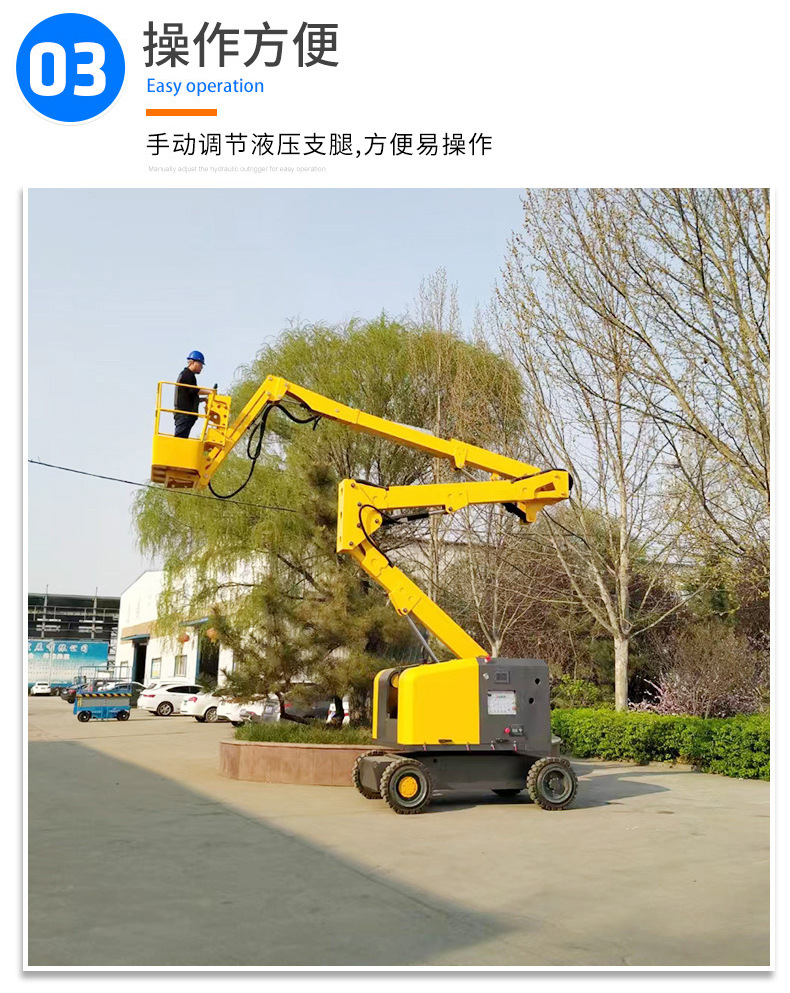 Manufacturer's off the shelf self-propelled curved boom telescopic boom Aerial work platform super radius fully self-propelled curved boom elevator