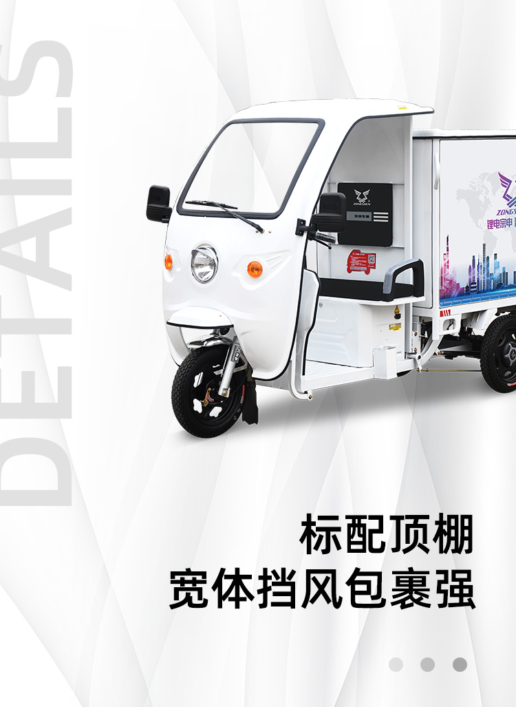 Zongshen Brand ZONSEN Express 140 Express Delivery Vehicle City End Delivery Assistant