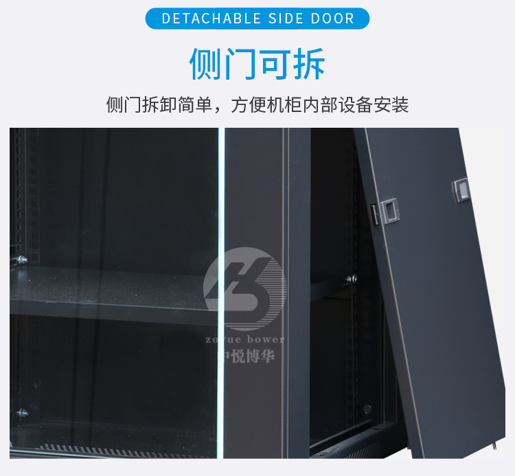 Zhongyue Bohua 6u9u12u Network Cabinet Router Monitoring Hard Disk Switch Wall Mounted Equipment Small Wall Cabinet