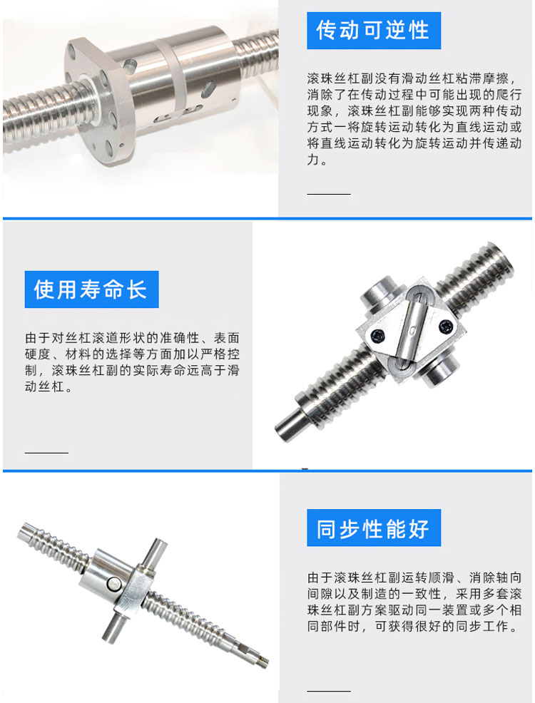 High precision slide table screw, linear guide rail screw, slider, ball screw, Yicheng