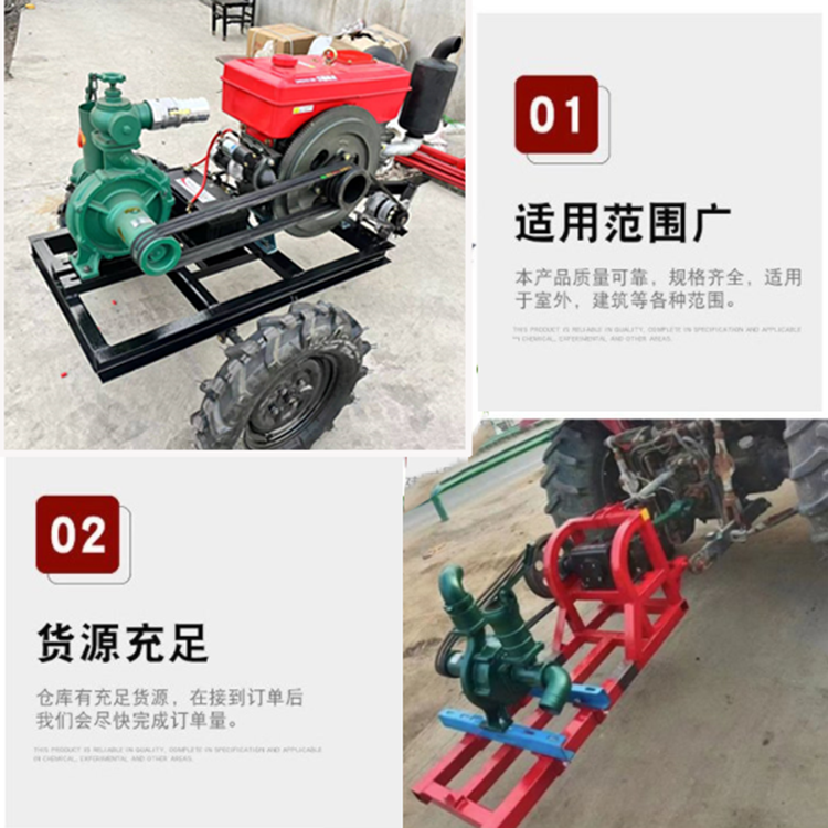 Diesel mobile pump for farmland irrigation water pump, high lift ground irrigation belt dedicated pump