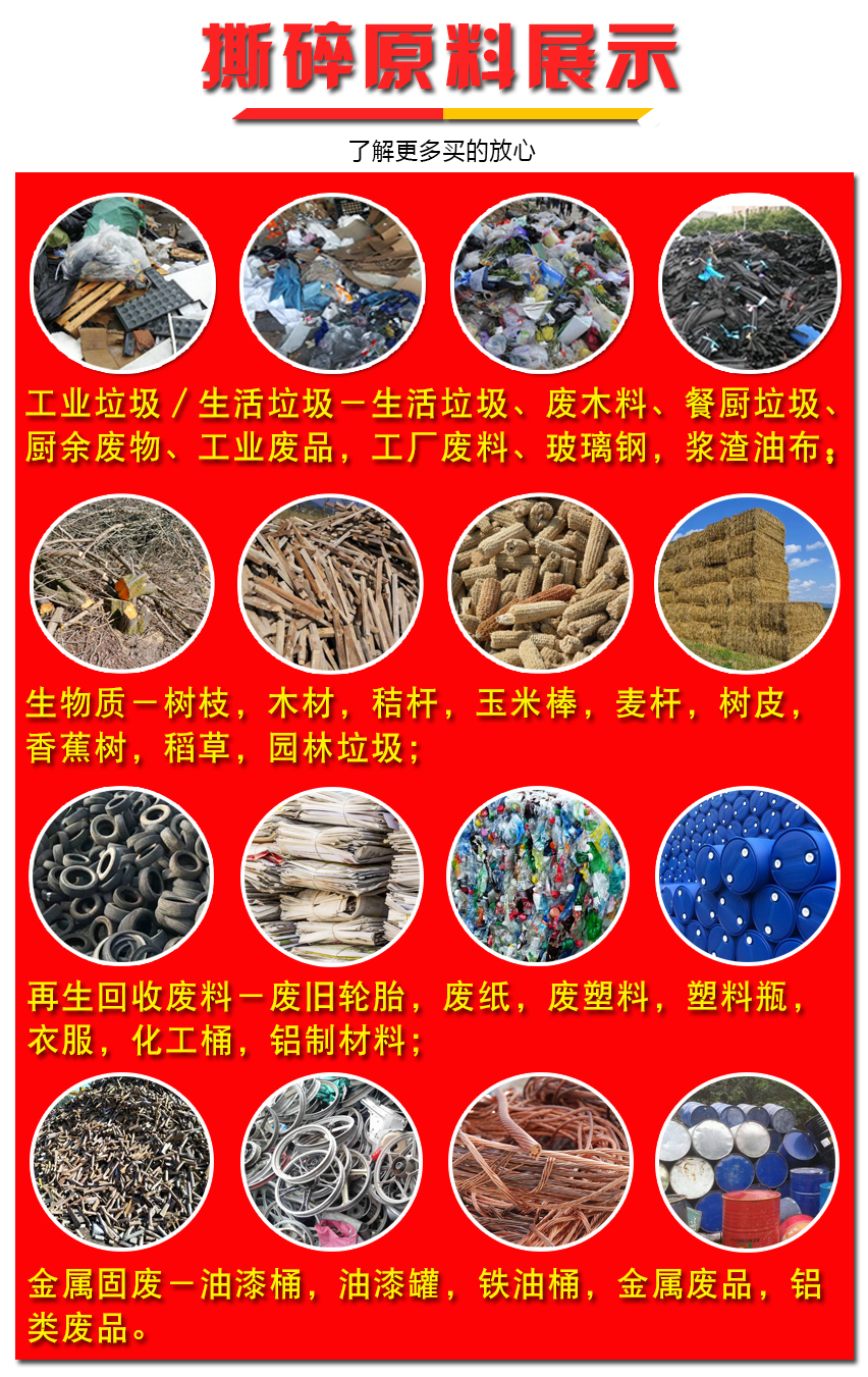 Straw shredder, old wood crusher, bone crusher, easy to operate, Kaichuang Machinery