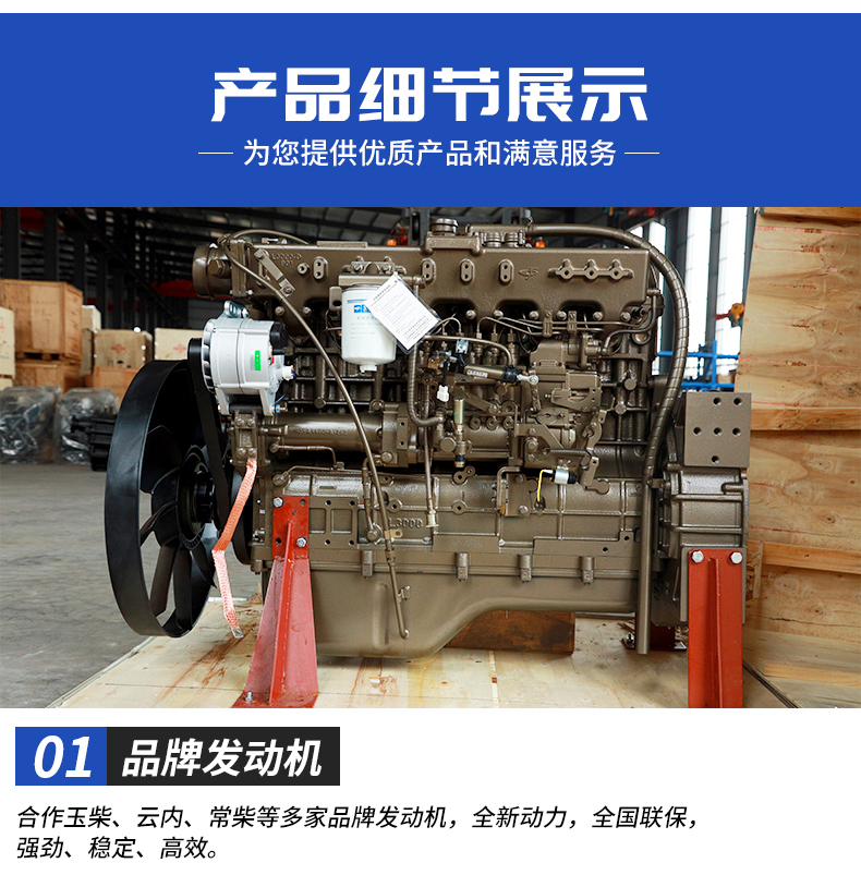 Mine transporter four-wheel drive four unlike vehicle 35t mining slag truck Beijun production engineering vehicle Dump truck