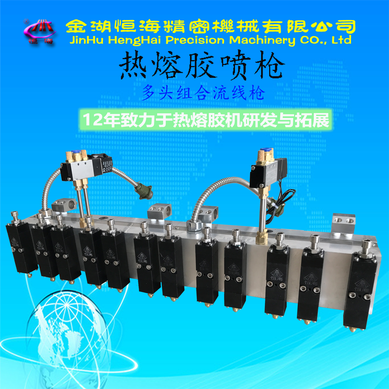 Supply of multi head Hot-melt adhesive line gun raw material composite special insulation wallboard