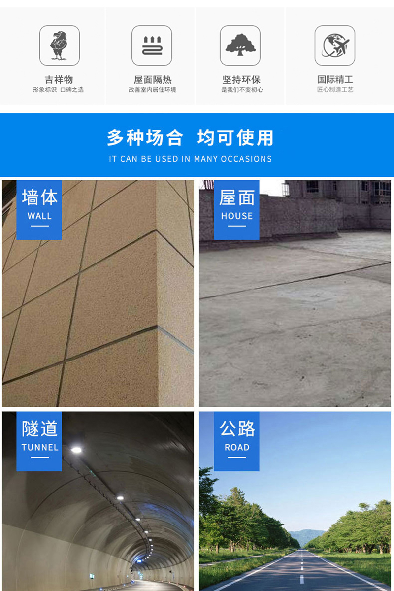 PB polymer modified asphalt waterproof coating, color steel tile metal roof waterproof coating, uj waterproof coating