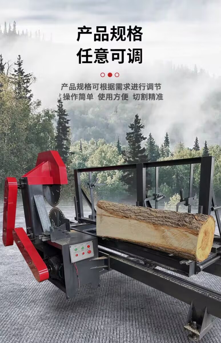 Large round wood push table saw, automatic single blade saw, log cutting machine, life material cutting saw, circular saw, woodworking machinery