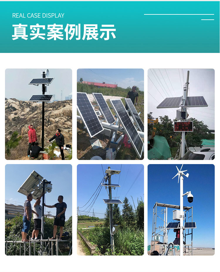 Off grid photovoltaic power generation system lithium battery monitoring scenic area remote voice checkpoint forest area promotion with overcharge protection