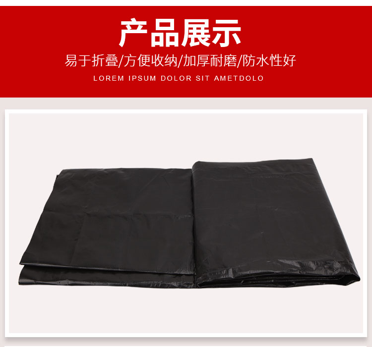 Black plastic film, thickened aquaculture film, fish pond special film, fish pond waterproof cloth, lotus root pond anti-seepage film, whole roll of water storage tank