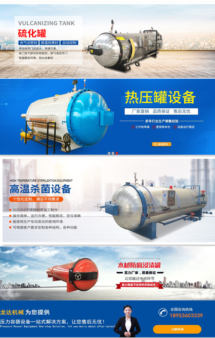 Longda Disease Dead Livestock and Poultry Harmless Treatment Equipment Drying Machine Meat Powder Equipment Animal Disease Rapid Sterilization Device