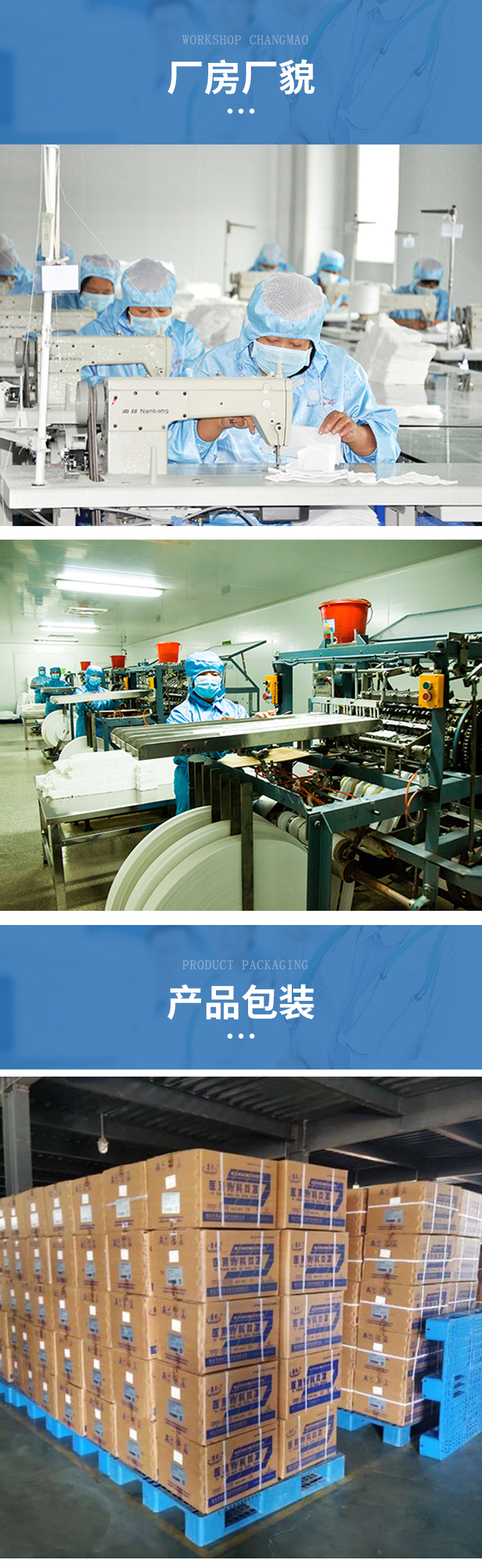 The production of paraffin cotton balls with Kangmin sanitary materials has no odor, no peeling, and no hair loss