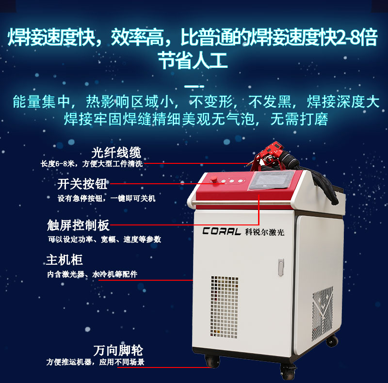 1000W laser welding machine Handheld portable laser welding stainless steel aluminum alloy laser