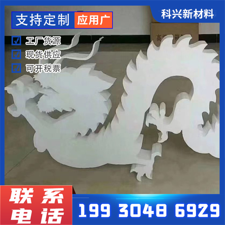 Design and Construction of White Polystyrene foam EPS High Density Carved Board for Villa Exterior Wall Decoration