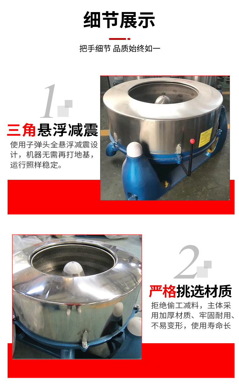 25kg tofu residue dehydrator, tripod centrifugal industrial dryer, stainless steel chemical separation equipment