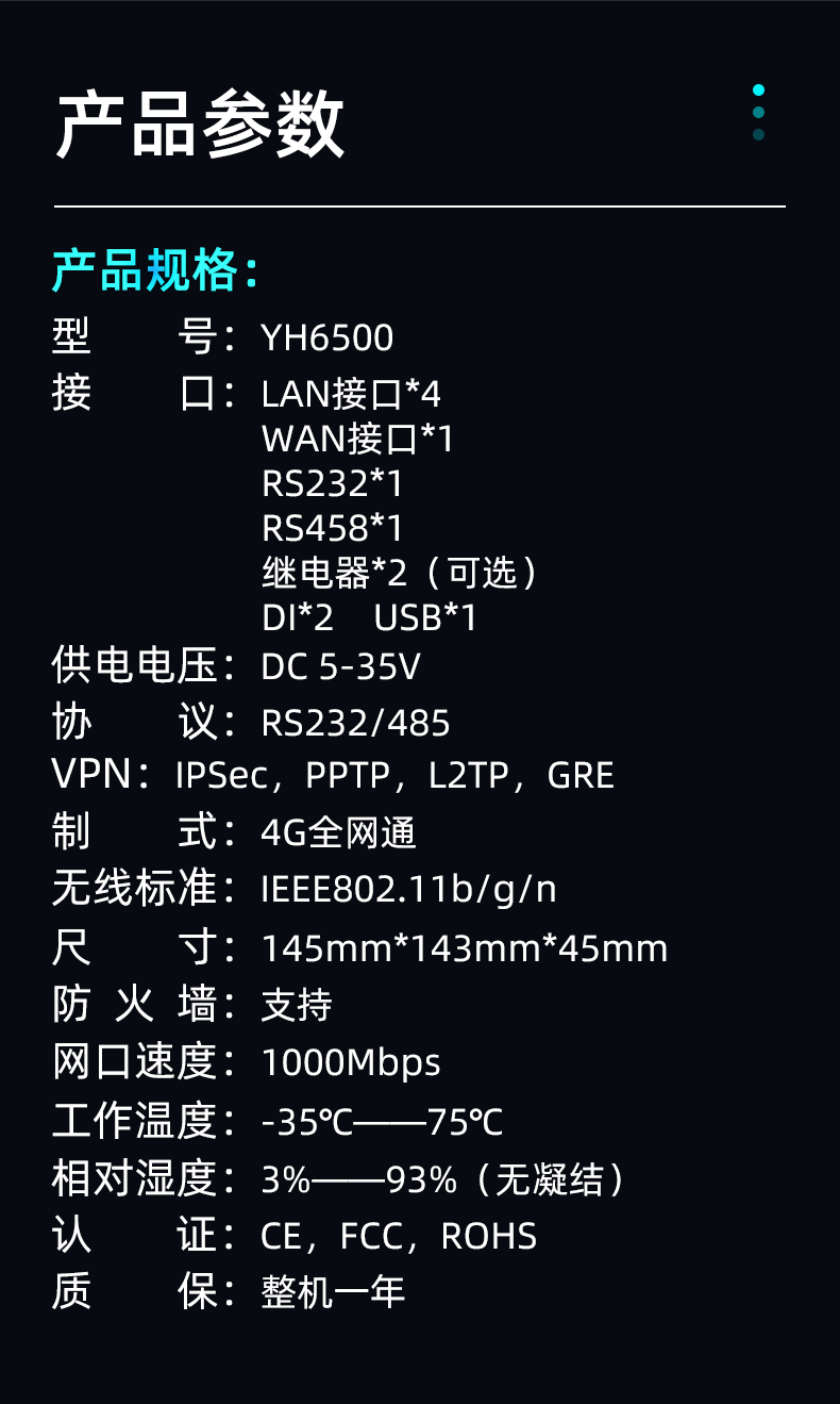 4G industrial grade wireless gateway Modbus RTU pole data acquisition terminal edge gateway