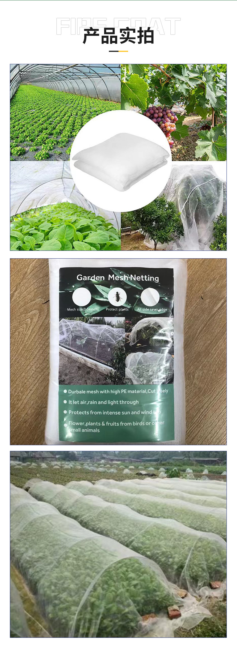 Insect proof net, mosquito proof, fly proof bird net with bag, greenhouse, fruit tree, agricultural PE material, polyethylene 10-100 mesh, customized