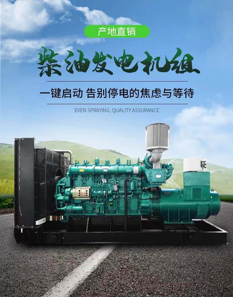 YWA Cummins diesel generator set full automatic low fuel consumption emergency standby power supply YH-B55