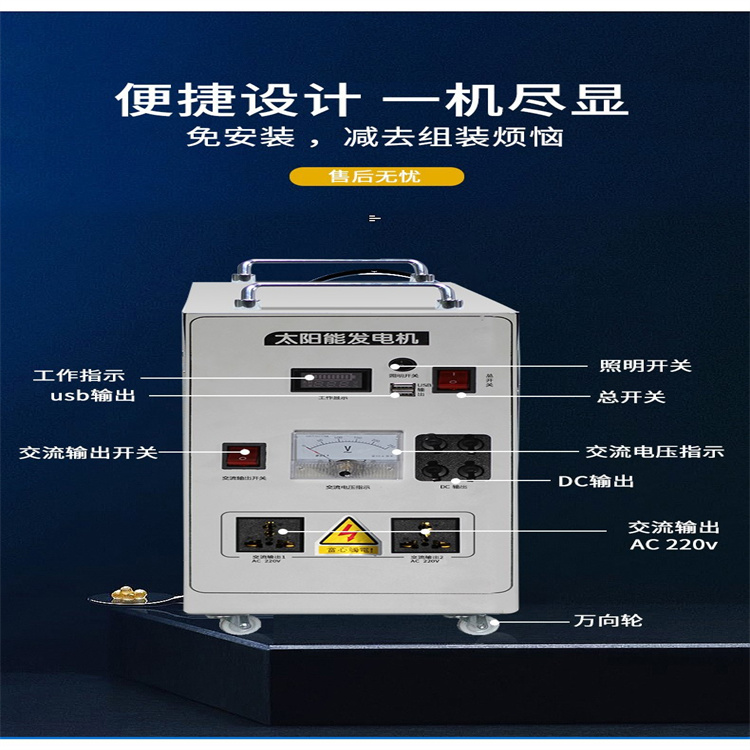 Complete set of 220V off grid energy storage reverse control integrated unit for air conditioning in Yaoguang household solar photovoltaic power generation system