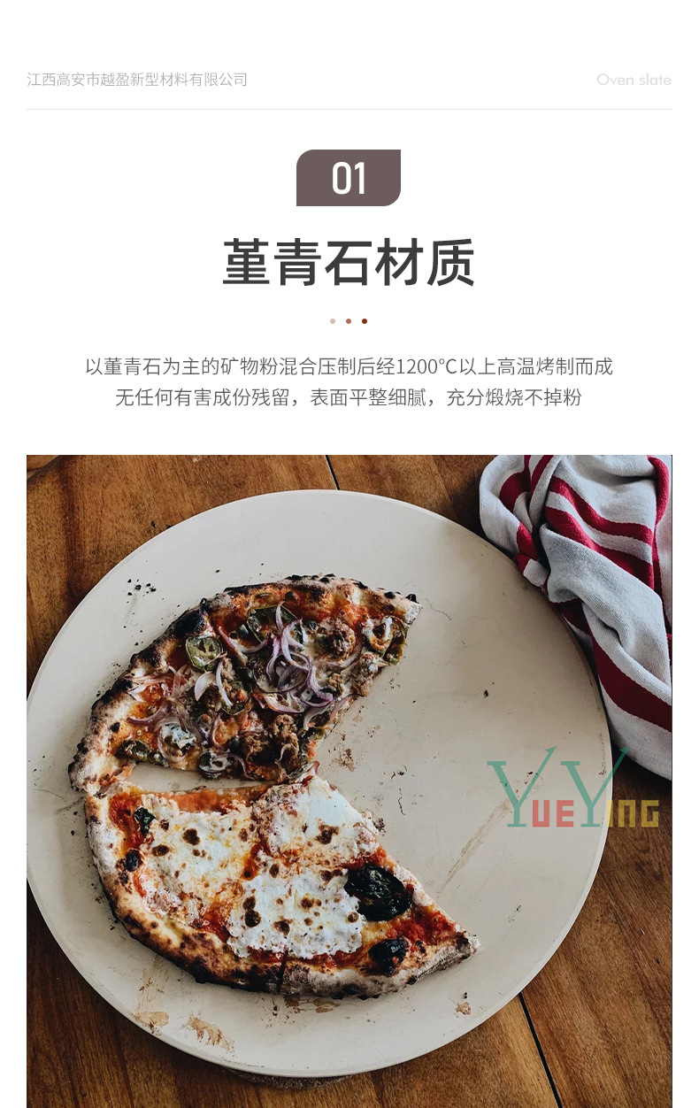 Yueying 14 inch round pizza stone oven baking slate baking cordierite stone baking tray with wire rack handle