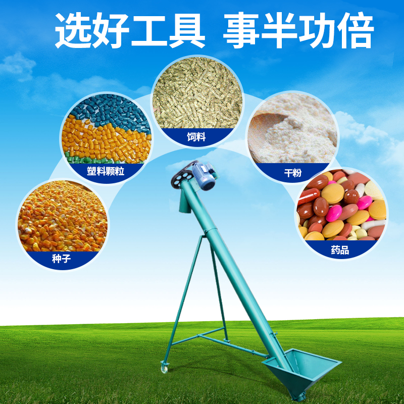 Spiral conveyor, stainless steel screw elevator, automatic suction and feeding machine for chemical flour urea particles