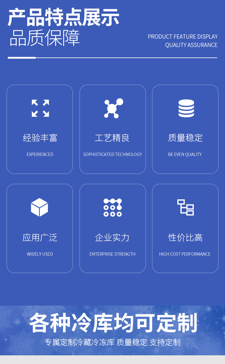 Large Cold Storage Engineering Logistics Reserve Cold Storage Food and Beverage Preservation Environment