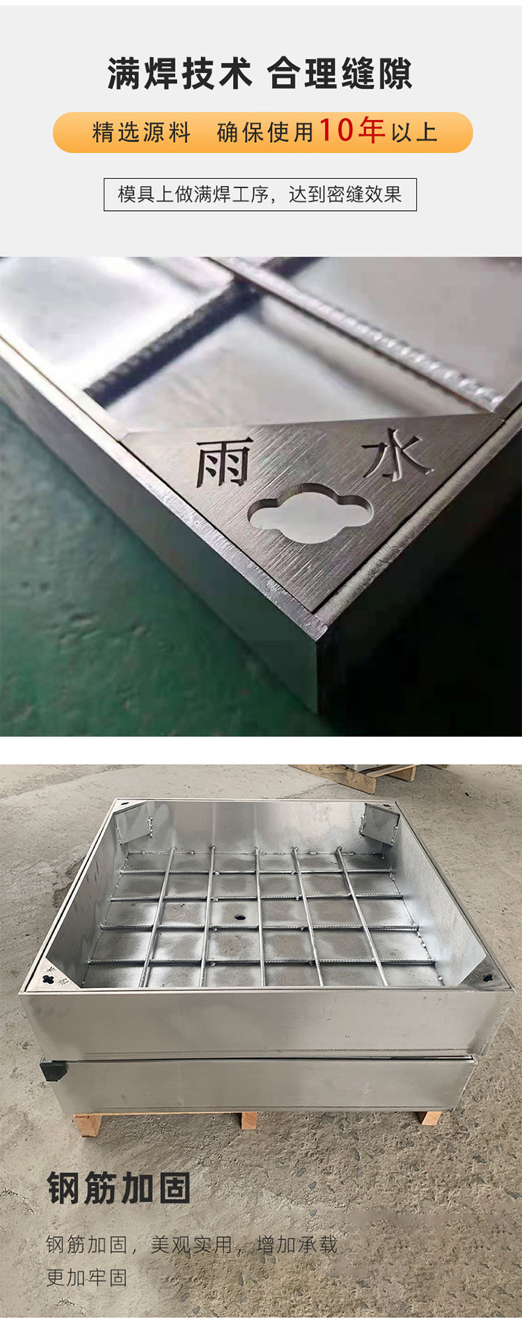 Jinjuwang 304 Trench Cover Plate Stainless Steel Well Cover Plate Sewage Well Grille Steel Grid Invisible Cover Plate Model Wholesale