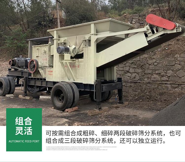 Vehicle mounted stone moving sand making machine Construction waste crushing station Cement clinker box crusher Guangxin