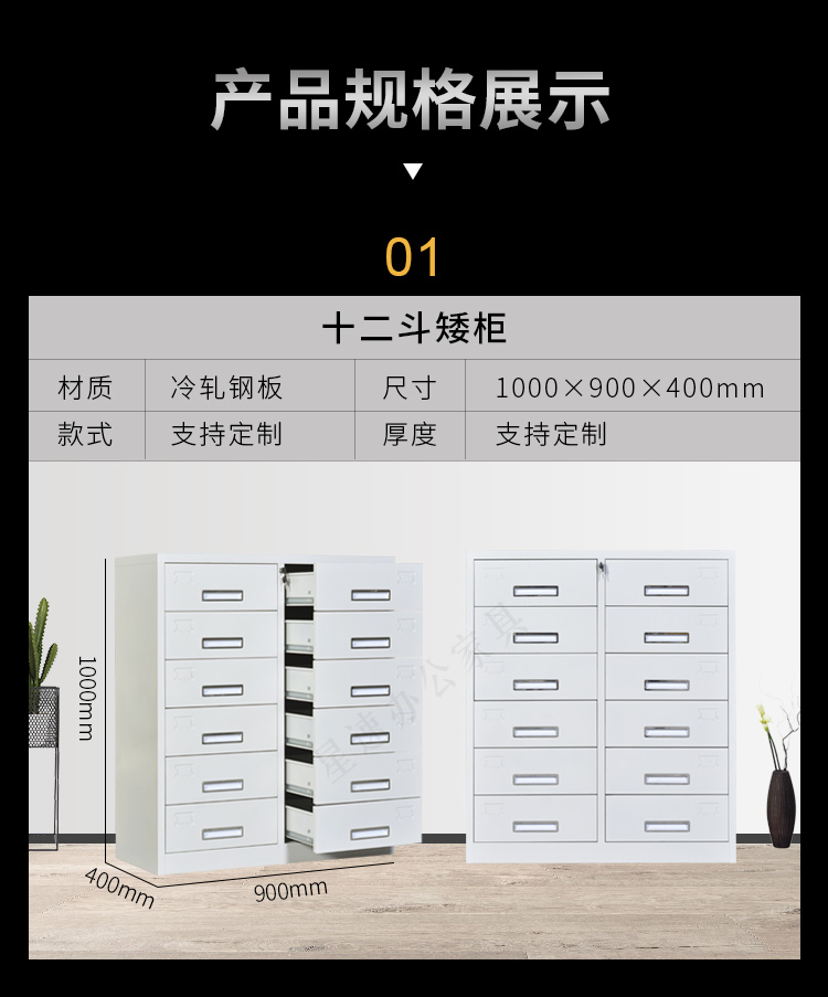 Steel 20 bucket file cabinet 12 bucket data sorting cabinet Bill cabinet Drawer type multi bucket cabinet