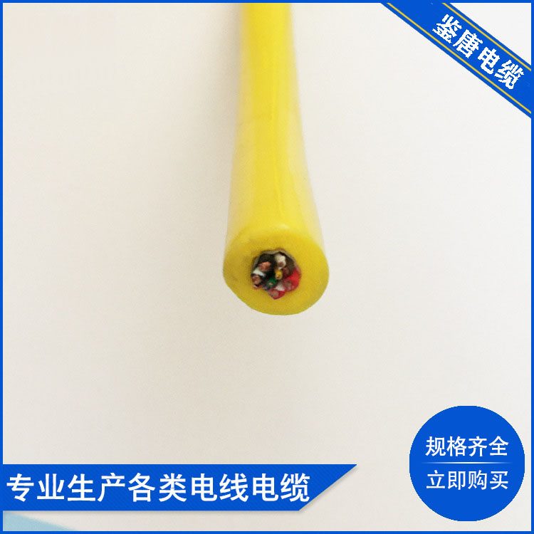 鉴唐悬浮线水下潜航器专用屏蔽电线缆 水密电缆 耐海水浮力缆