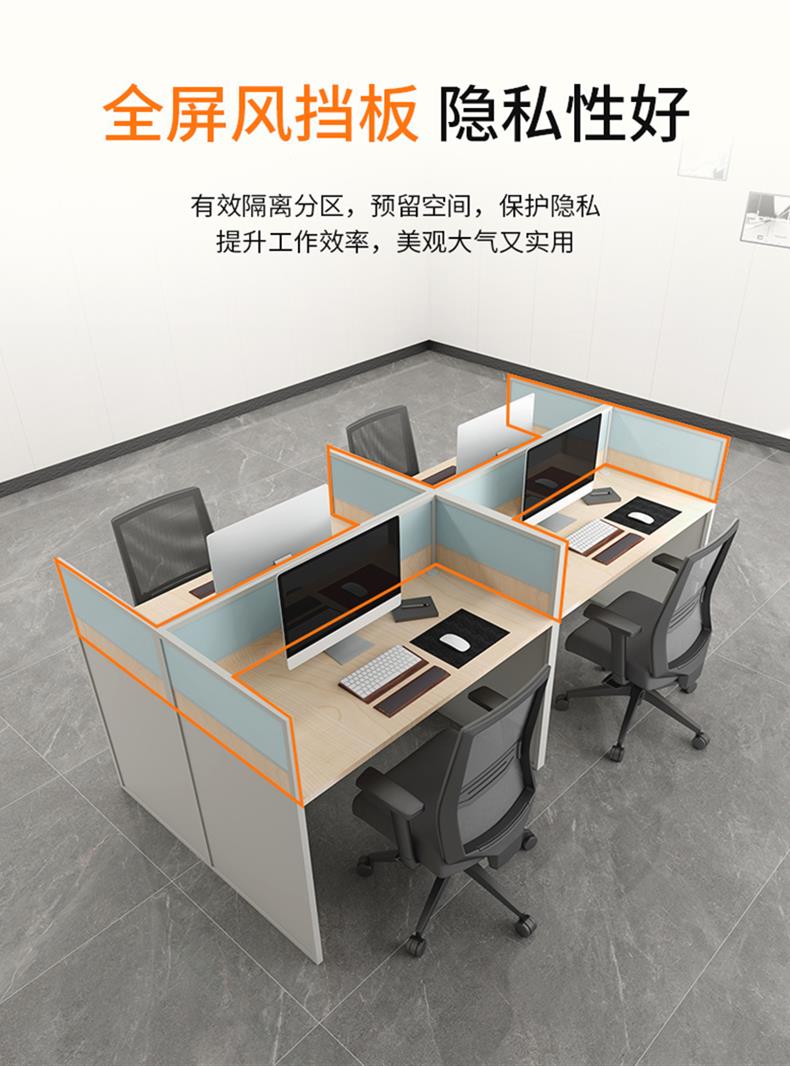 Customized partition for office furniture, tables and chairs, employee screen workstation, manufacturer, beautiful and elegant