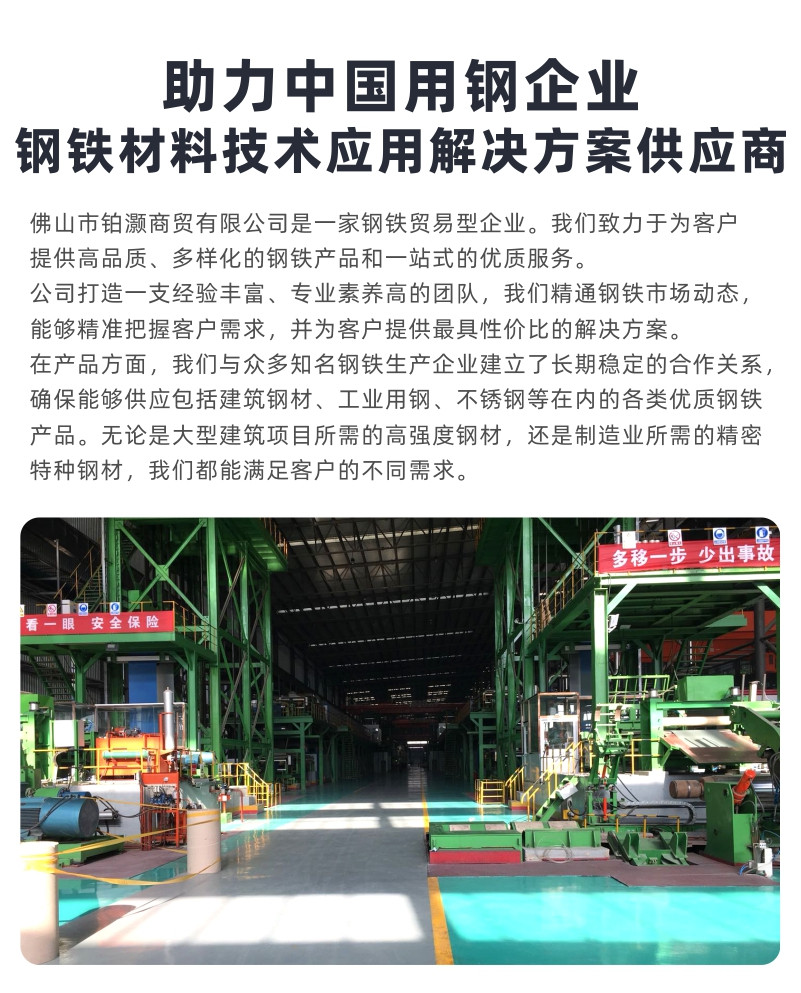 镀锌板价格 镀锌板价格