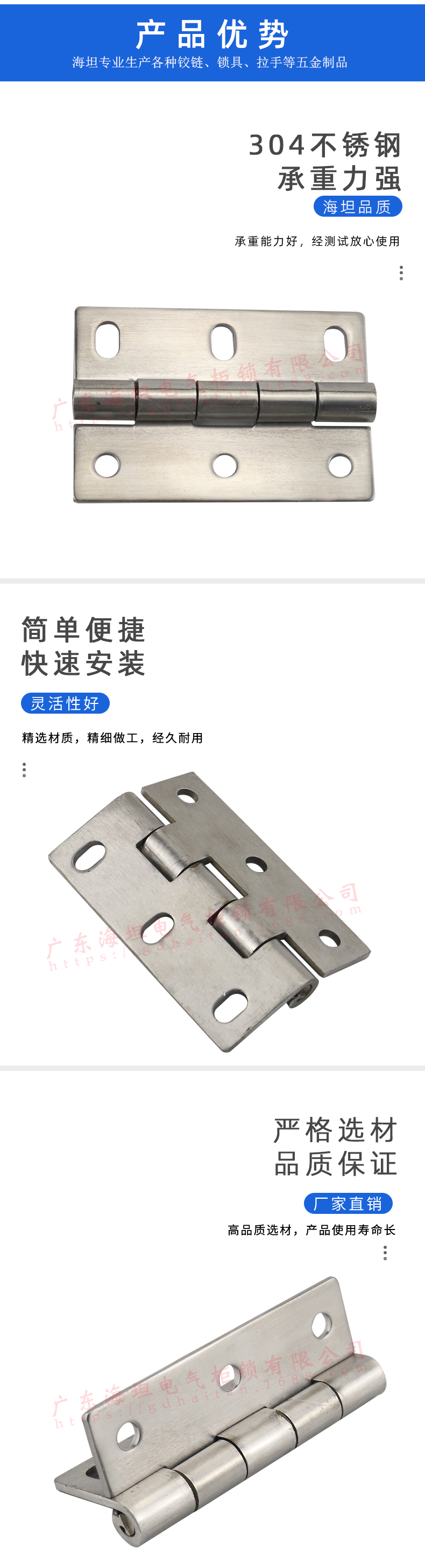 Haitan 304 stainless steel brushed hinge CL253-3 electrical cabinet switch industrial cabinet hinge 60 * 90 * 3 accessories