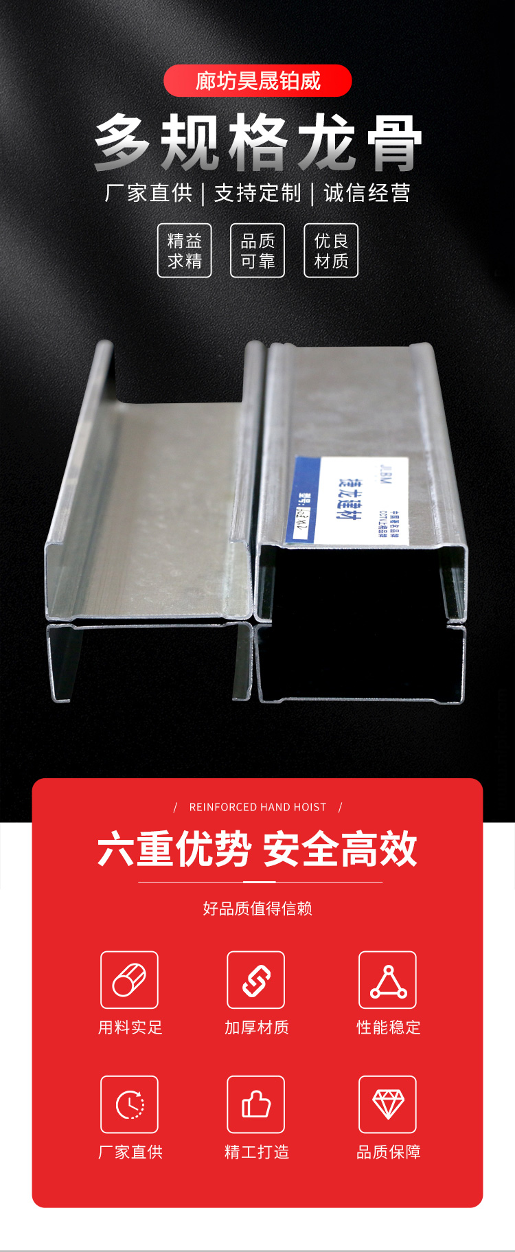 Baking paint keel ceiling material is suitable for waterproof, light steel keel anti-corrosion and rust prevention in commercial residential buildings of Haosheng Factory