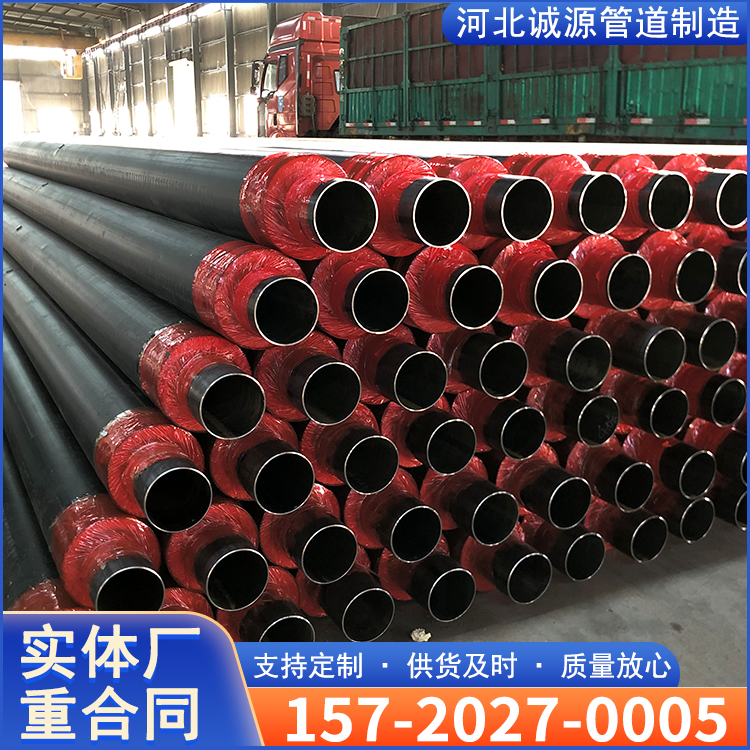 Prefabricated galvanized iron sheet for polyurethane insulation pipes, directly buried overhead ground insulation pipes