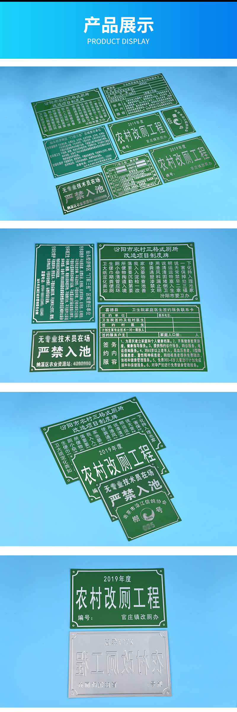 Customized stamping, color printing, high gloss signs, corrosion nameplates, customized electric license plates, domestic and foreign trade license plates