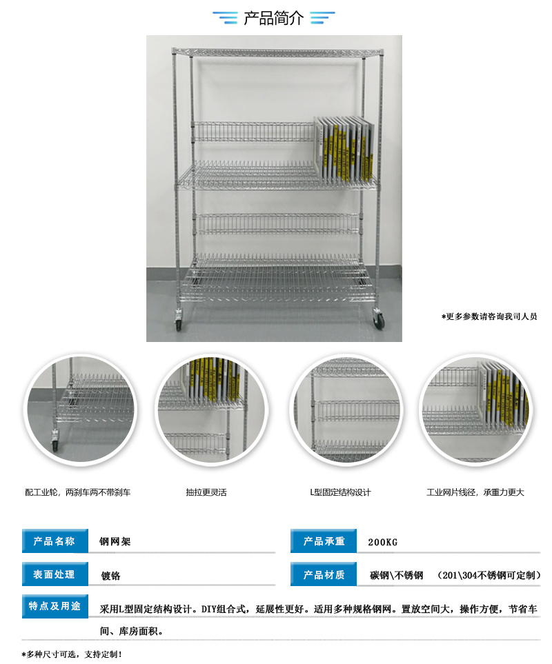 The manufacturer directly provides a free design solution for the storage rack of the steel mesh in the sky and earth