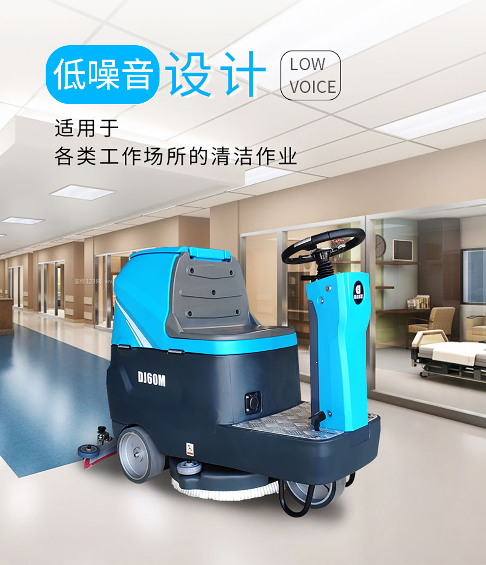 Dingjie Shengshi Driving Floor Scrubber Commercial Fully Automatic Floor Scrubber with High Cleaning Efficiency DJ60M