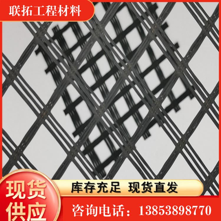 Liantuo specializes in processing and producing 80KN self-adhesive fiberglass grating with uniform holes for asphalt pavement