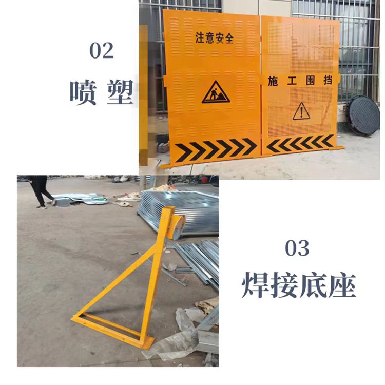 Rounding municipal construction enclosure construction site punching fence road isolation circular hole louver hole yellow